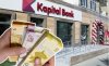 “Kapital Bank” ın depozit portfeli kəskin şəkildə azalıb - Müştərilər 822 milyon manatı geri götürdülər