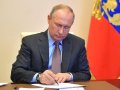 Putin Koreya ilə hərtərəfli strateji tərəfdaşlıq müqaviləsini ratifikasiya edib